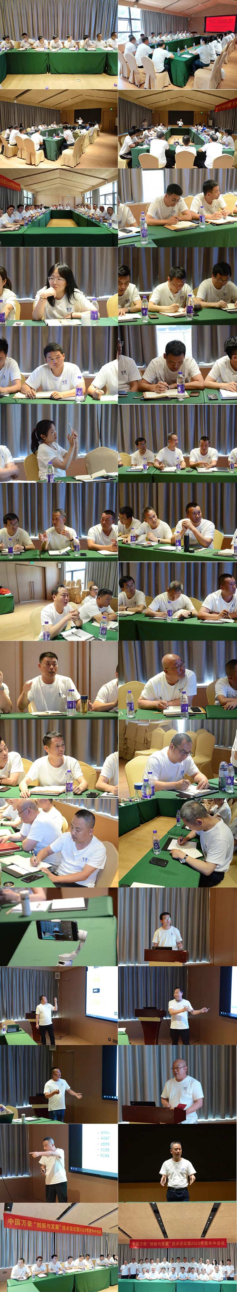 萬眾一心，豪邁未來！匠心智造，不忘初心！——萬豪空間結(jié)構(gòu)2023團(tuán)建特輯