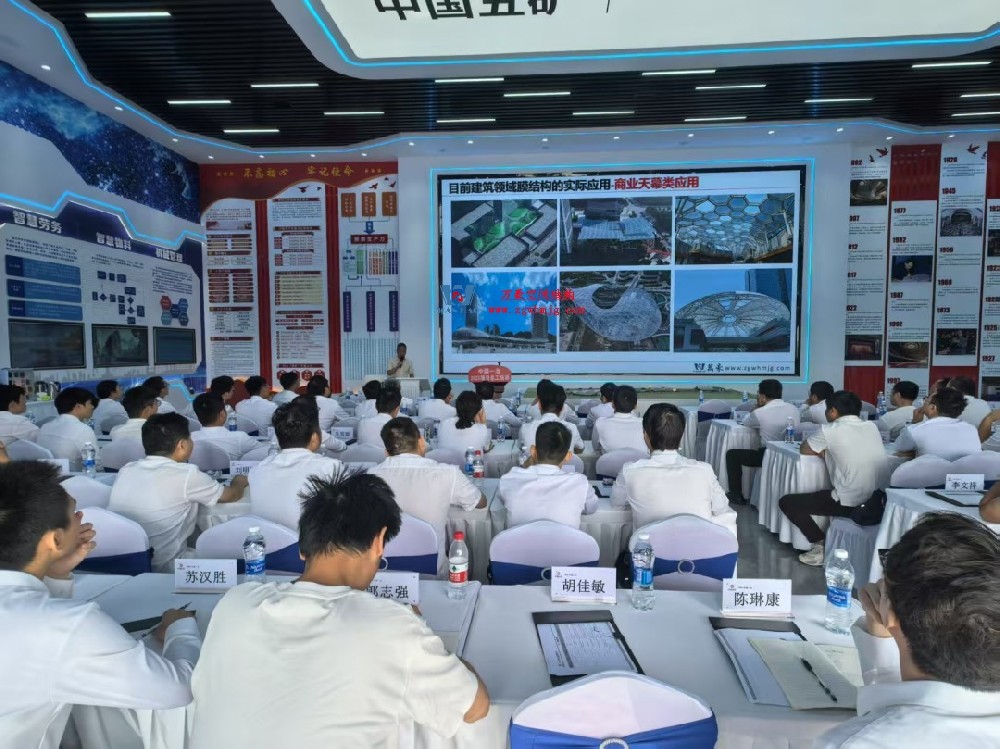 浙江萬豪空間結構集團董事長張委受邀向一冶集團開展技術交流，共探空間結構新未來！